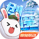 浪三公是浪姐史上浓墨重彩的一笔